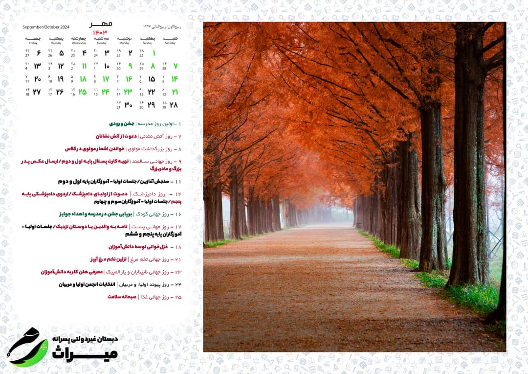 تصویر مقاله