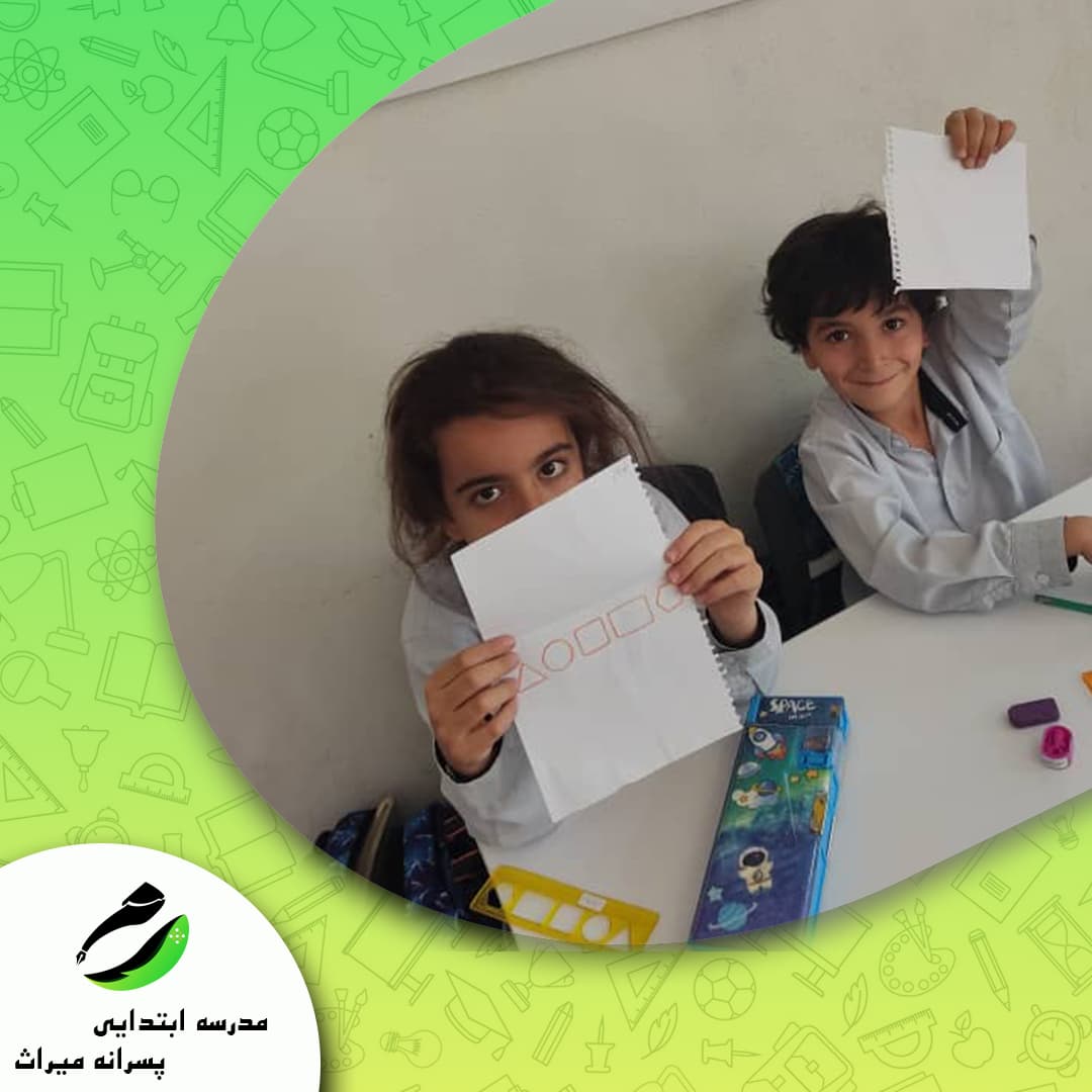 درس تقارن کلاس اول