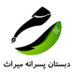 پیش ثبت نام 1406/1405