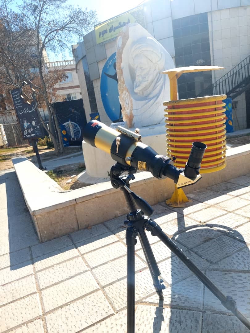 مدرسه ابتدایی پسرانه میراث