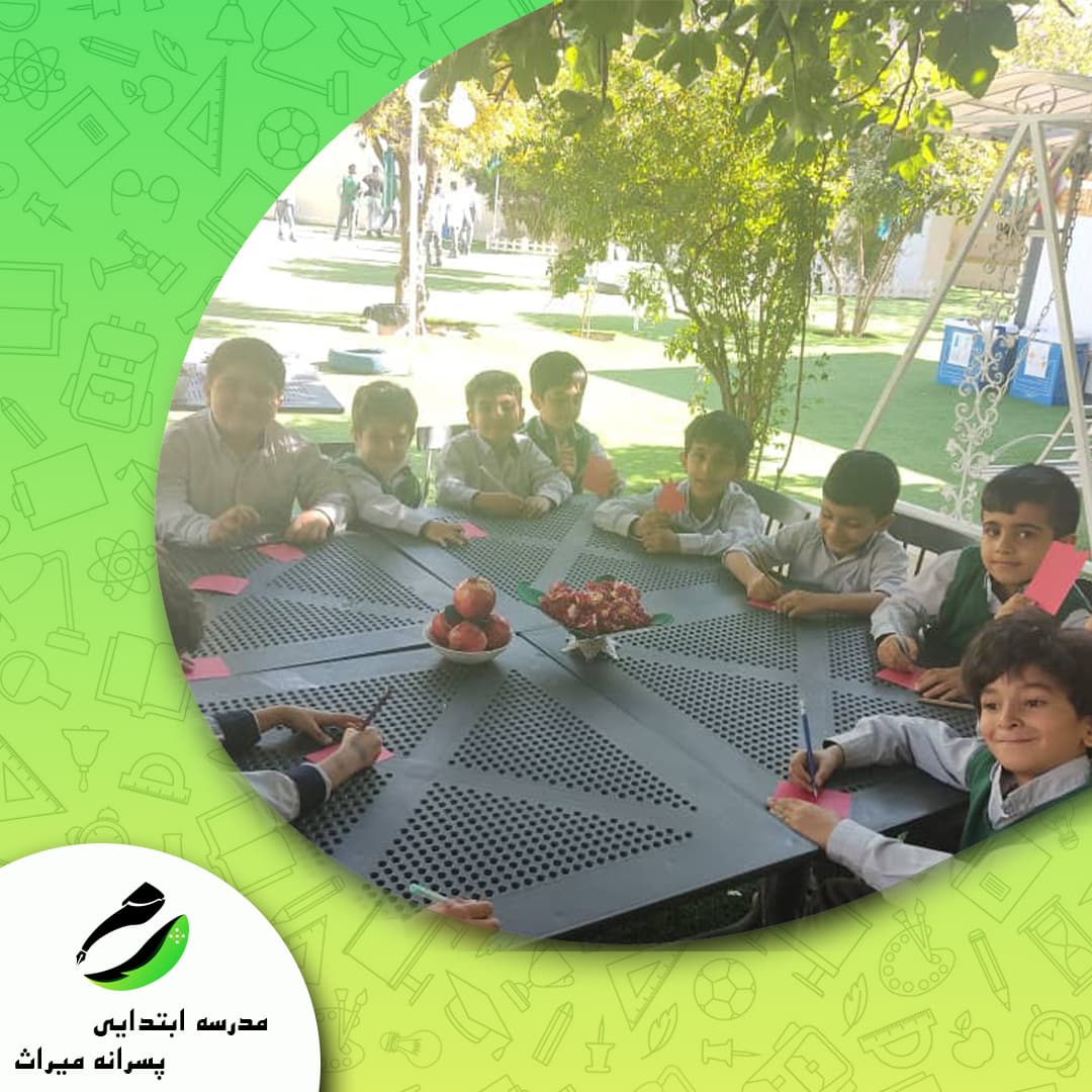 دست ورزی کلاس اول